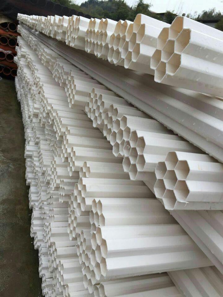 供应重庆pvc七孔管 pvc多孔管 pvc七孔管 价格 报价