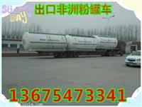 颍东区10立方粉罐车+30千瓦电机配置