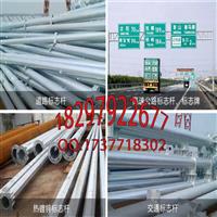 安徽标志杆厂家/标志杆价格/交通标志杆供应商