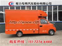 小型移动售货车厂家