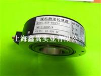 HTB-40CC-30E-600B-S4电厂给煤机测速传感器