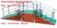 友邦 供应 儿童训练用扶梯二面