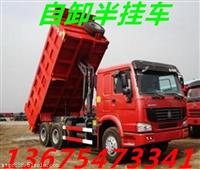 石台县翻斗运输车外形尺寸+规定载重量