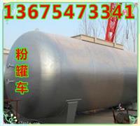 武义10方饲料罐车罐体容积简介