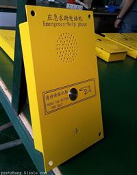 地铁隧道应急通信一键紧急通话电话机