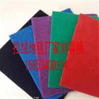 山东展览地毯批发