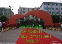 山东庆典婚庆用一次性地毯