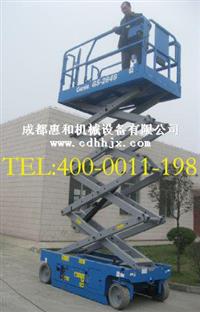 四川升降机出租价格-成都惠和机械Genie