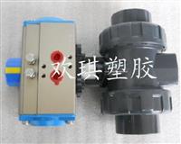 调节气动球阀-UPVC调节气动球阀