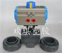 开关型气动球阀-FRPP开关型气动球阀