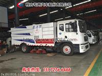 扫路车厂家直销