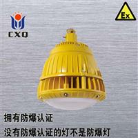 LED防爆灯批发