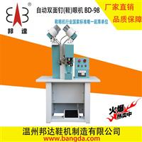 全新全自动鸡眼机气眼机鞋眼机