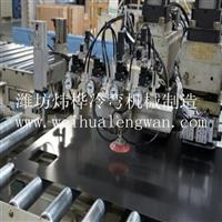 电冰箱外围全自动生产线，全智能装备