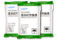 透水混凝土外加剂透水混凝土胶结料郑州透水混凝土外加剂胶结料