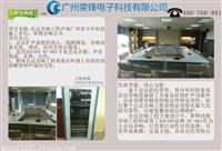 广州多功能厅音响工程 会议室音响工程 专注打造多功能厅