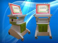 老年人中医药健康管理服务必备工具-中医体质辨识软件系统