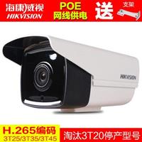 西安监控安装公司|高清监控摄像头安装-西安监控安装中心