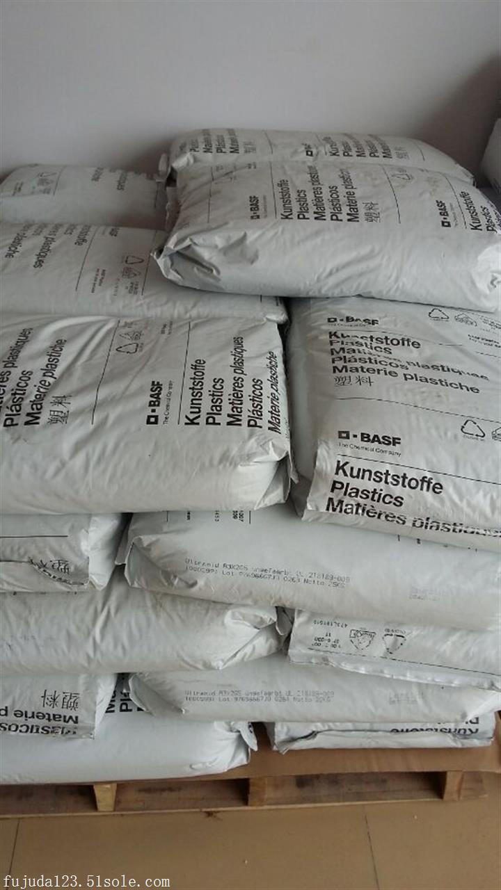德国巴斯夫pa66 c3u 销售正品pa66德国巴斯夫c3u上海浙江厦门总代理