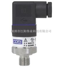 深圳江阳伟业压力变送器 型号 A-10德国威卡WIKA原装