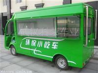 武汉科荣供应电动餐车电动小吃车流动餐车