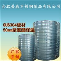 不锈钢水箱消防水箱