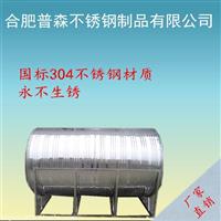 合肥水箱厂家直销圆形可定制/太阳能空气能锅炉不锈钢保温箱