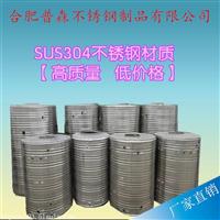 10吨上下平立式304不锈钢水塔生活商用水塔消防工程不锈钢冷水箱