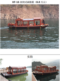 做什么生意好赚钱，餐饮画舫船是你成功的选择