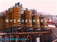 脉动选钛螺旋溜槽 塑料溜槽设备 洗铬渣螺旋槽