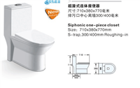 马可波罗卫浴