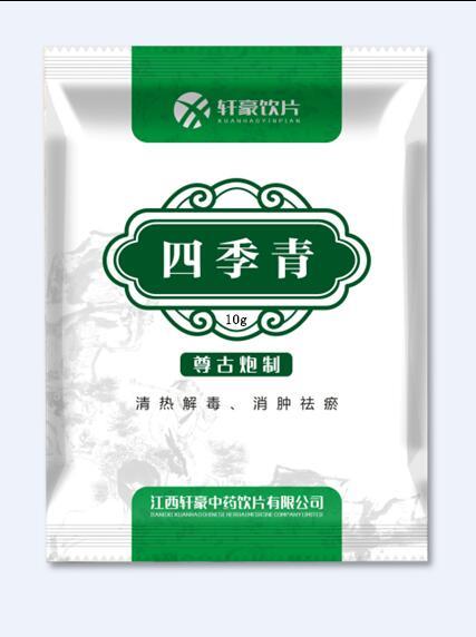 【轩豪饮片-四季青】价格,厂家,中药饮片-搜了网
