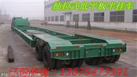 绩溪县供应抽拉式半挂车+伸缩式半挂车