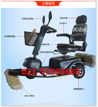 驾驶式尘推车高铁酒店商场超市医院食堂物业电动拖地车