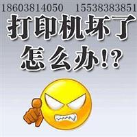 郑州彩色打印机加粉