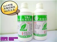 波峰炉焊锡渣还原粉