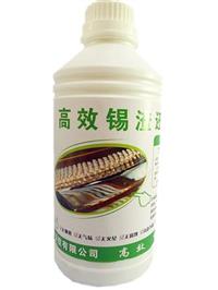 波峰焊锡渣还原剂