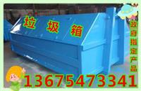 中标含山县时风勾臂式+拉臂式垃圾车价格