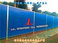 地铁夹心板  厂家直销 深圳围挡 泡沫板  恩平围挡 广州围挡