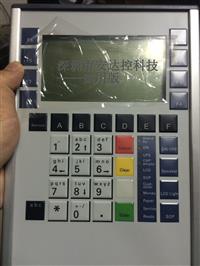 WINCOR取款机后台维护屏操作员面板SOP