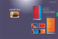 供应游乐设备自助收费行李寄存柜