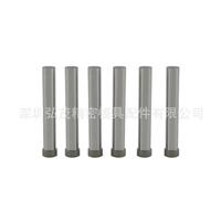 标准T型/直身冲头|各类标准定制|模具配件