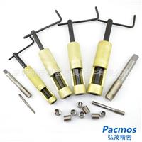 螺纹护套安装工具 螺纹护套安装扳手