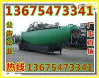 重庆晚报提供70方散装水泥罐车具体参数表