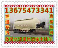 莘县28立方30立方下灰车以旧换新