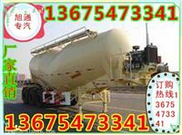 钢筋水泥各种运输半挂车鸿盛业骏牌