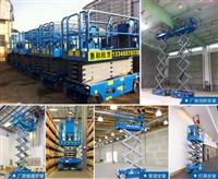 吉尼全自动平台自行走剪叉式升降机