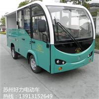 北京航天公司物流场内专用电动栏板货车