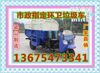 奉节县20马力真空泵洒水车五一行情