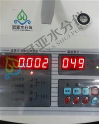 粉体大方解石水分测定仪